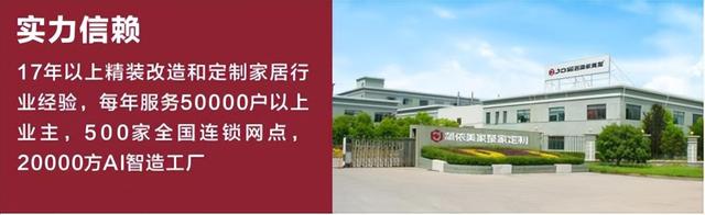 佛山简依全屋定制：定制橱柜才是厨房的灵魂，好看又好用才是王道-2.jpg
