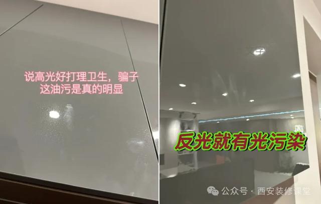 装修看着挺厉害的做法，现在用起来真坑-21.jpg