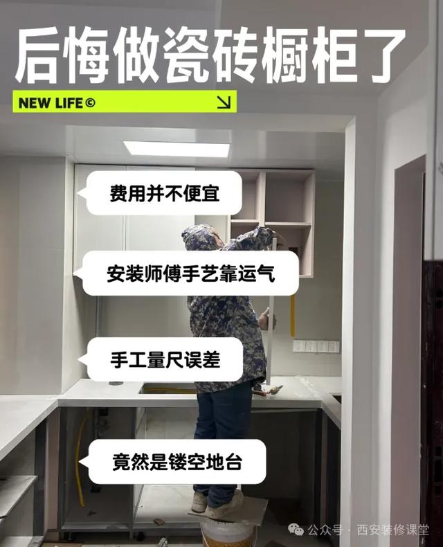 装修看着挺厉害的做法，现在用起来真坑-23.jpg