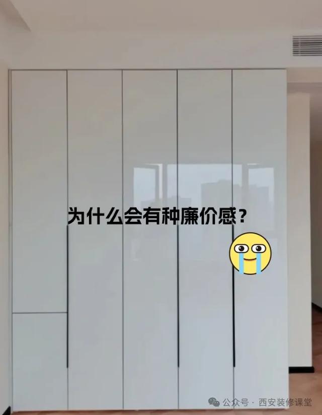 装修看着挺厉害的做法，现在用起来真坑-22.jpg