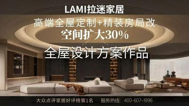 “定制理想生活，点亮家居未来”-1.jpg
