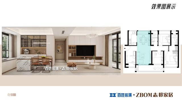 “定制理想生活，点亮家居未来”-17.jpg