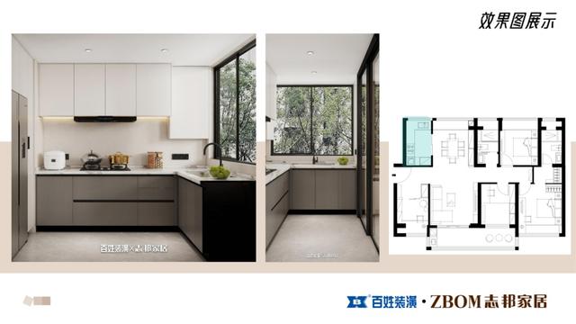 “定制理想生活，点亮家居未来”-20.jpg