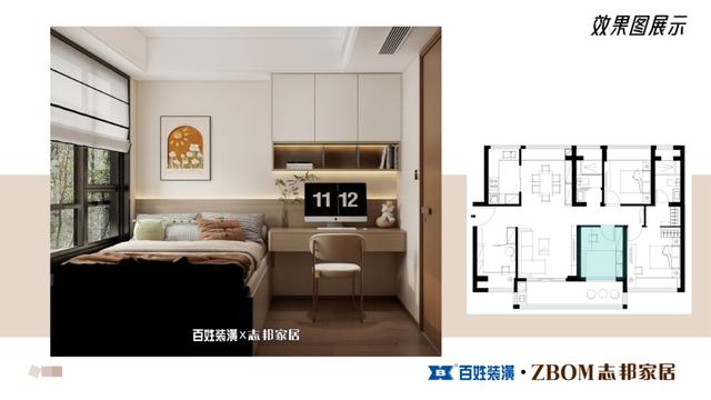 “定制理想生活，点亮家居未来”-19.jpg