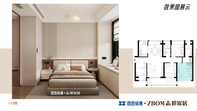 “定制理想生活，点亮家居未来”-18.jpg