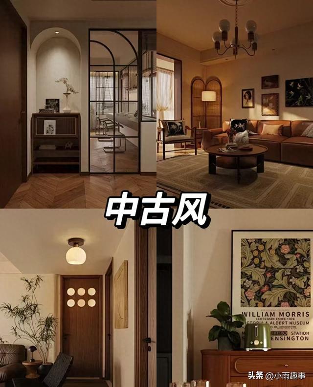 2025年最流行的五种装修风格：你的家装灵感指南来了-1.jpg
