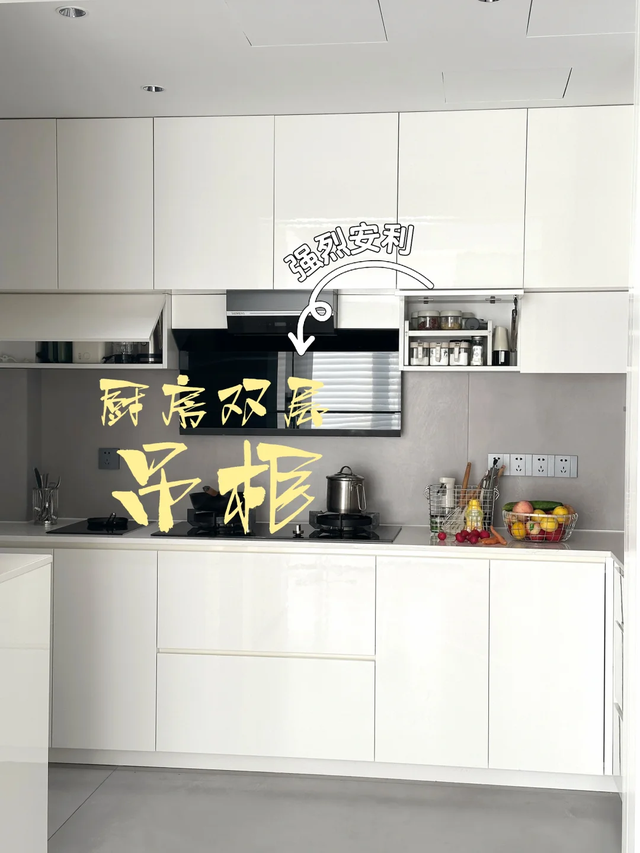 第2次装修，媳妇替换掉这8个传统设计，入住后不仅实用，还好看-14.jpg