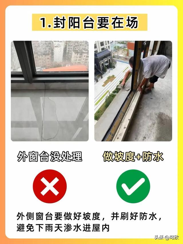 装修全程避雷指南：紧抓10个关键到场时刻！-2.jpg