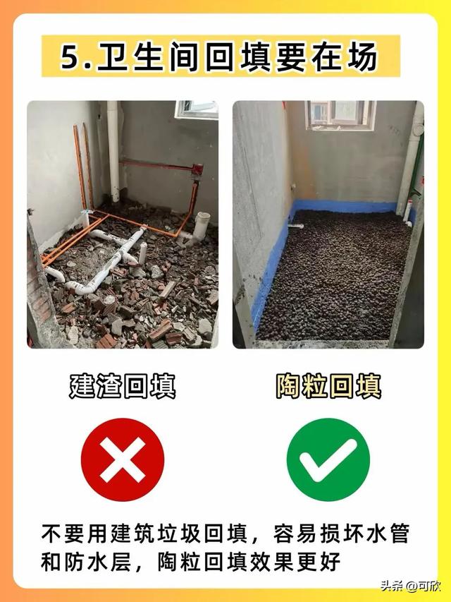 装修全程避雷指南：紧抓10个关键到场时刻！-6.jpg