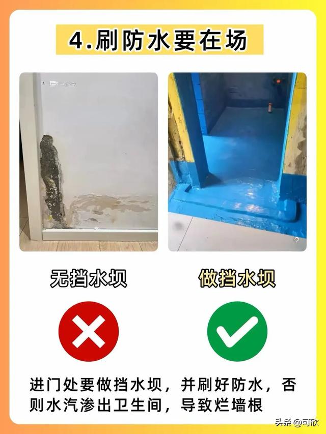 装修全程避雷指南：紧抓10个关键到场时刻！-5.jpg