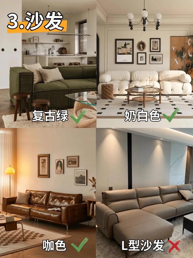 法式奶油风装修不翻车？收藏这一篇就够了#我的装修日记-4.jpg