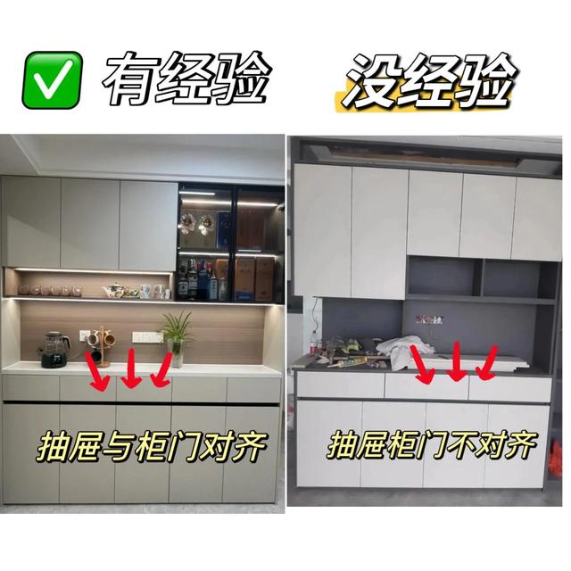 法式奶油风装修不翻车？收藏这一篇就够了#我的装修日记-10.jpg