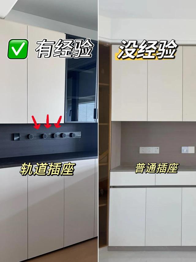 法式奶油风装修不翻车？收藏这一篇就够了#我的装修日记-11.jpg