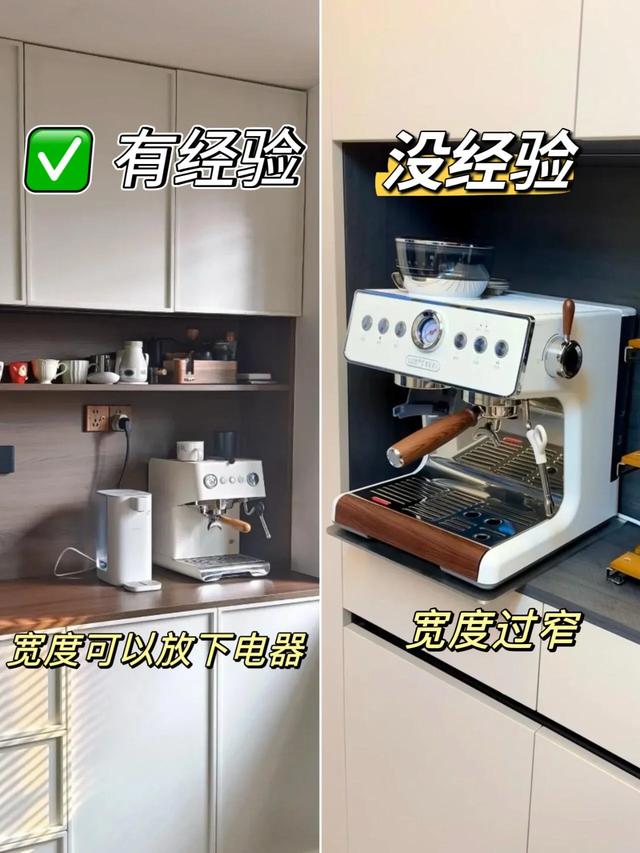 法式奶油风装修不翻车？收藏这一篇就够了#我的装修日记-12.jpg
