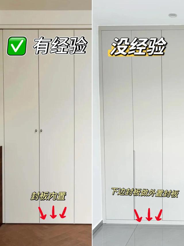 法式奶油风装修不翻车？收藏这一篇就够了#我的装修日记-14.jpg