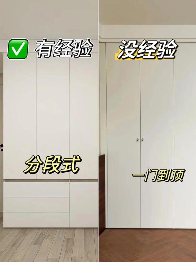法式奶油风装修不翻车？收藏这一篇就够了#我的装修日记-15.jpg
