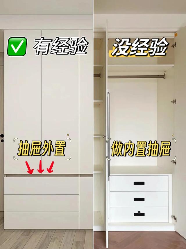 法式奶油风装修不翻车？收藏这一篇就够了#我的装修日记-16.jpg