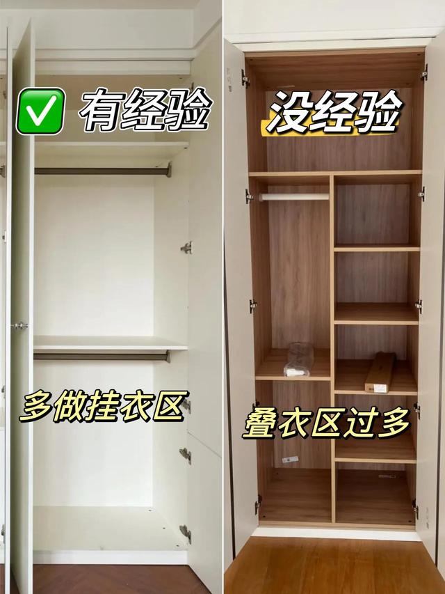 法式奶油风装修不翻车？收藏这一篇就够了#我的装修日记-17.jpg