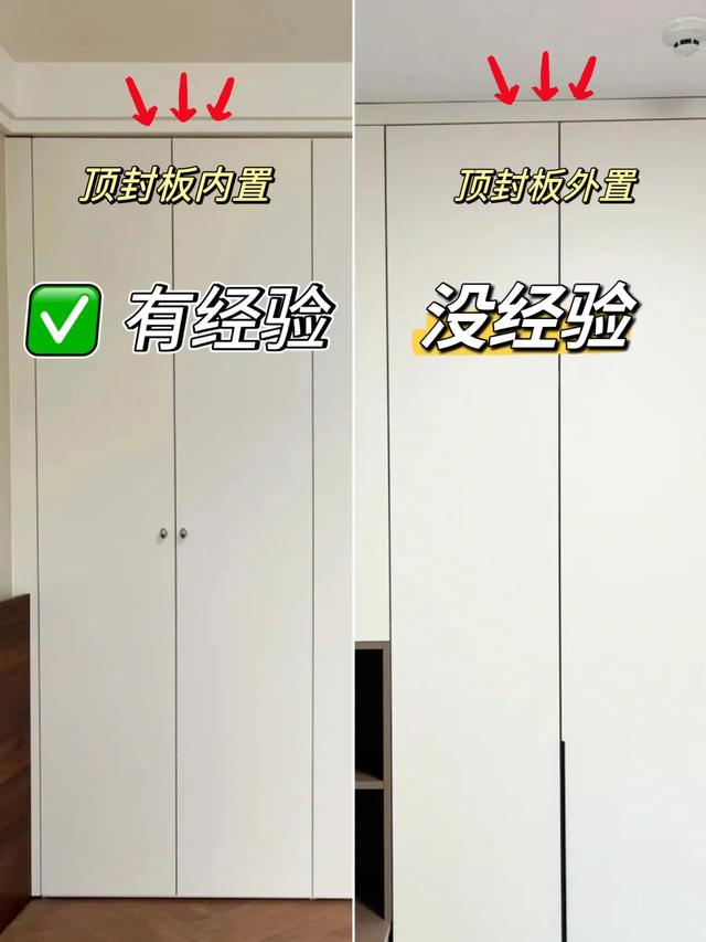 法式奶油风装修不翻车？收藏这一篇就够了#我的装修日记-18.jpg