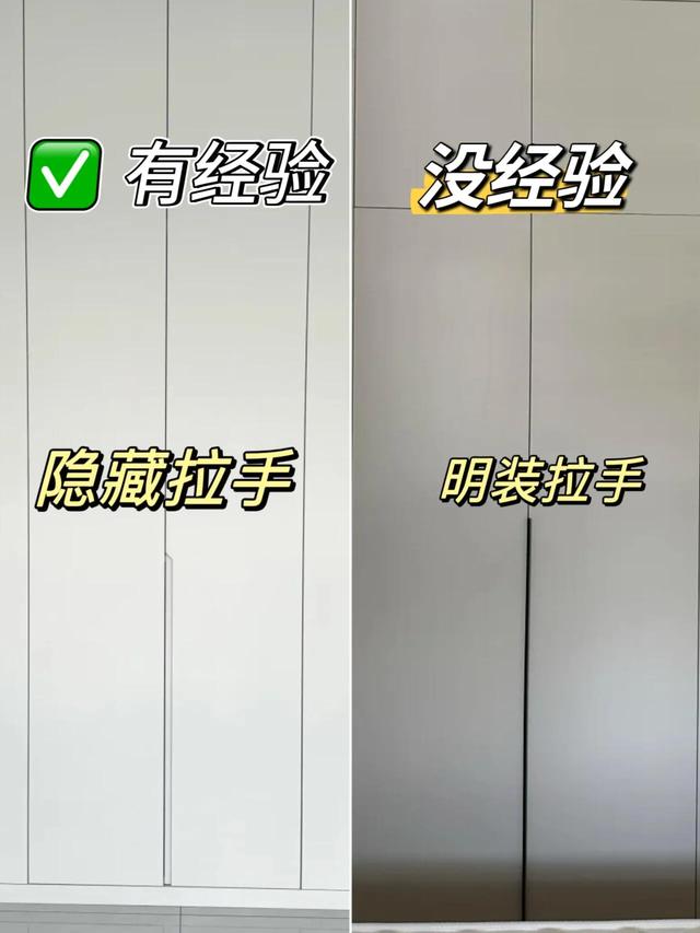 法式奶油风装修不翻车？收藏这一篇就够了#我的装修日记-19.jpg