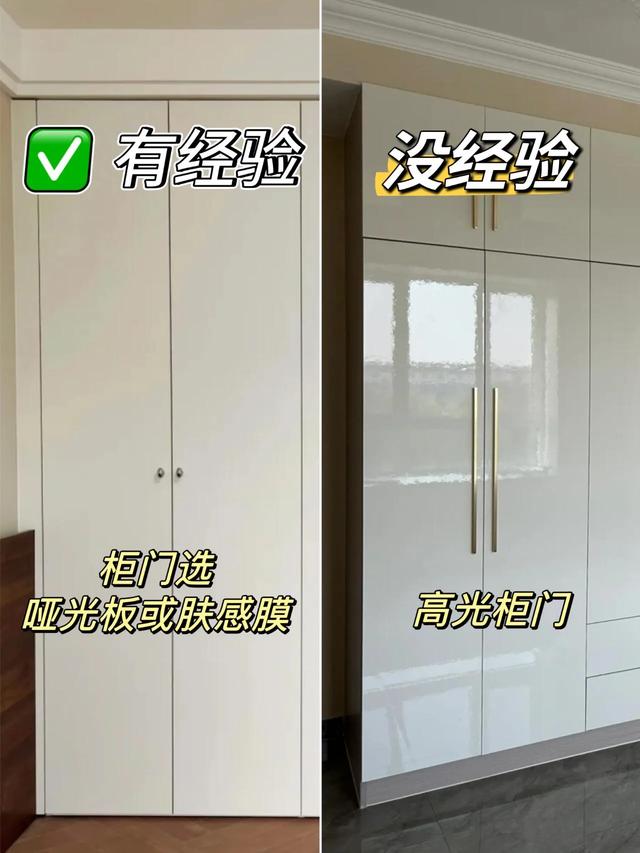 法式奶油风装修不翻车？收藏这一篇就够了#我的装修日记-20.jpg