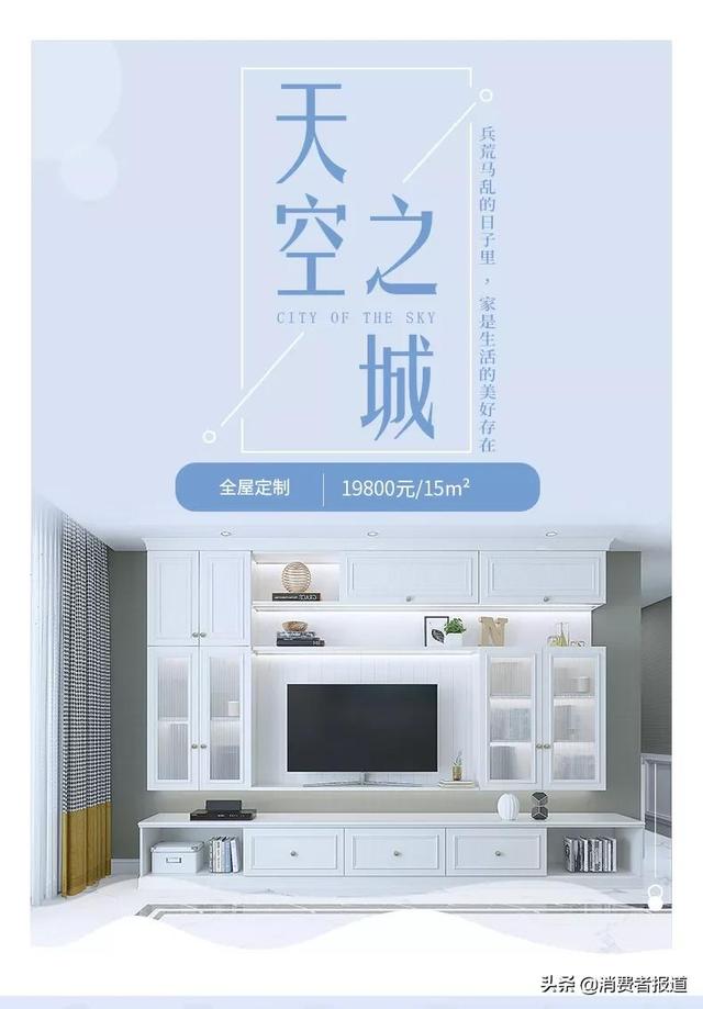 欧派定制柜柜板出现多个孔洞，安装工人仅用贴纸贴住-3.jpg