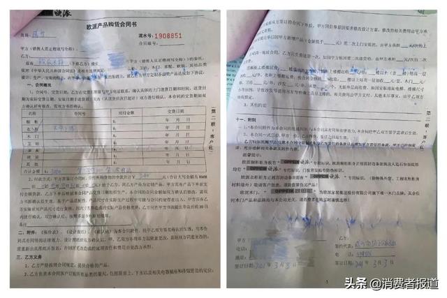欧派定制柜柜板出现多个孔洞，安装工人仅用贴纸贴住-2.jpg
