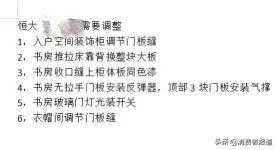 欧派定制柜柜板出现多个孔洞，安装工人仅用贴纸贴住-6.jpg