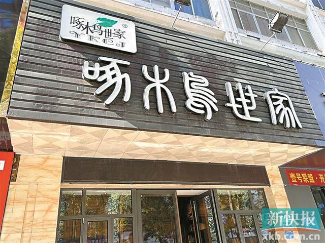 定制家具货不对板，法院一审判赔50万-1.jpg