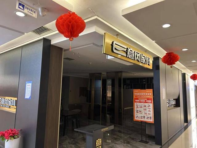 定制家居每平米差几千元，消费者装修从“大牌”转向“建材城”，家居行业有多少坑？ ｜  3·15聚焦-2.jpg