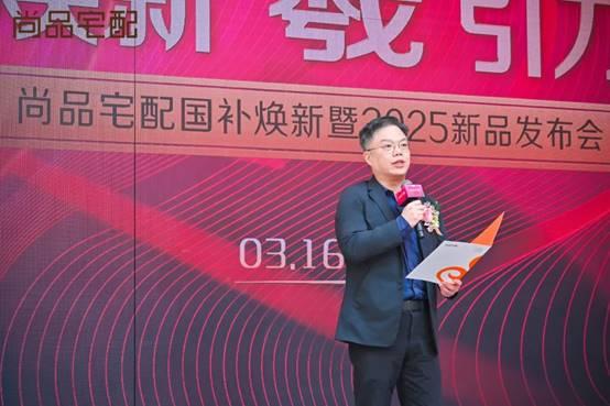 尚品宅配开启“国补焕新”风暴：吴卓羲助阵，升级全案家居定制服务-3.jpg