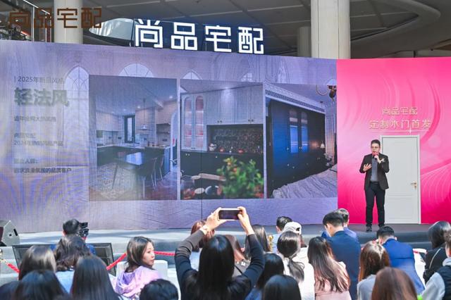尚品宅配携手吴卓羲发布高颜门墙柜新品，升级定制全屋解决方案-7.jpg