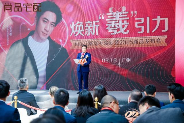 尚品宅配携手吴卓羲发布高颜门墙柜新品，升级定制全屋解决方案-3.jpg