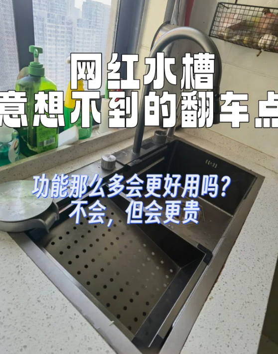 入住之后，家里最想砸的8个装修设计，不是矫情，而是忍无可忍了-10.jpg