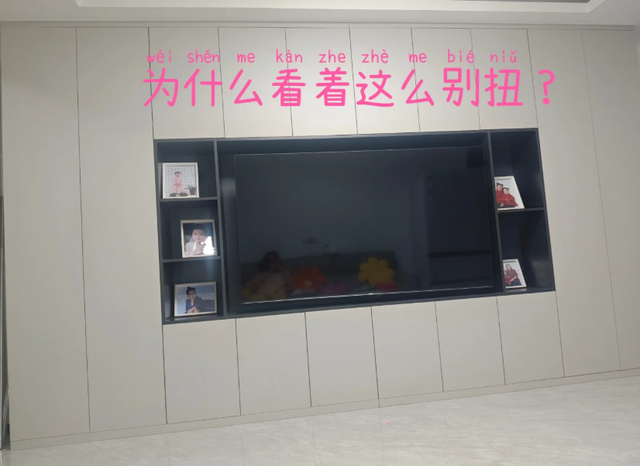 入住之后，家里最想砸的8个装修设计，不是矫情，而是忍无可忍了-16.jpg