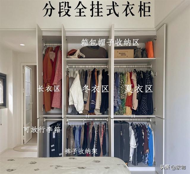 这8个“先进装修”谁用谁知道，让我住了三年的家越来越舒服-12.jpg