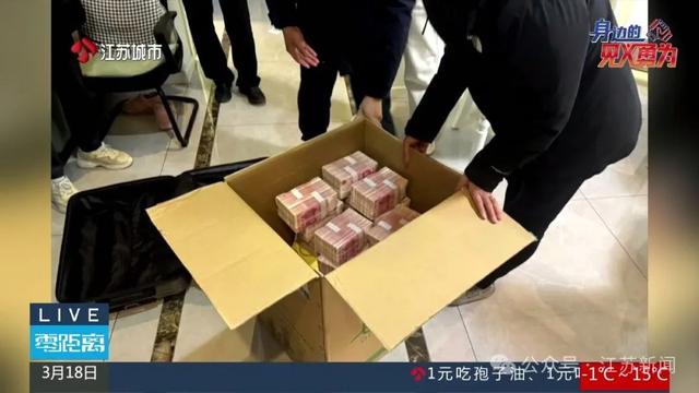 “取170万元，装修房子！”冲上热搜-2.jpg