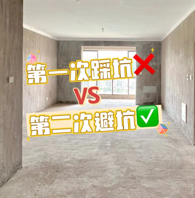 第二次装修，我坚持了8个装修决定，越用越爽，太明智了-2.jpg