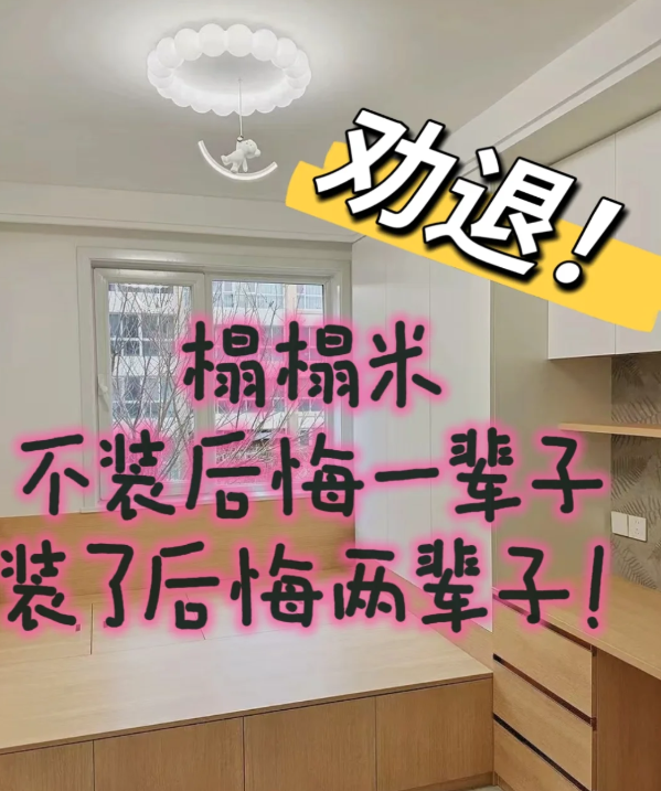 第二次装修，我坚持了8个装修决定，越用越爽，太明智了-13.jpg